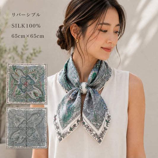 SILK100％  リバーシブルスカーフ 65×65㎝