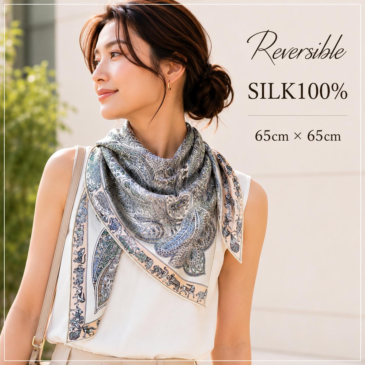SILK100％  リバーシブルスカーフ 65×65㎝