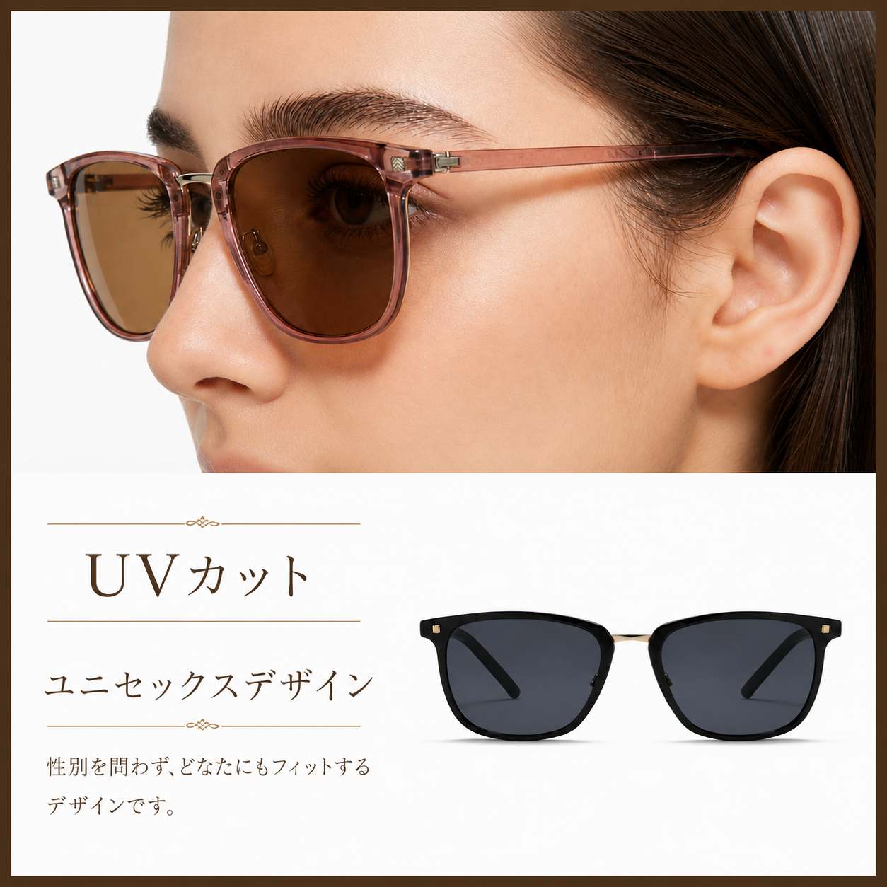 サングラス UVカット ユニセックス
