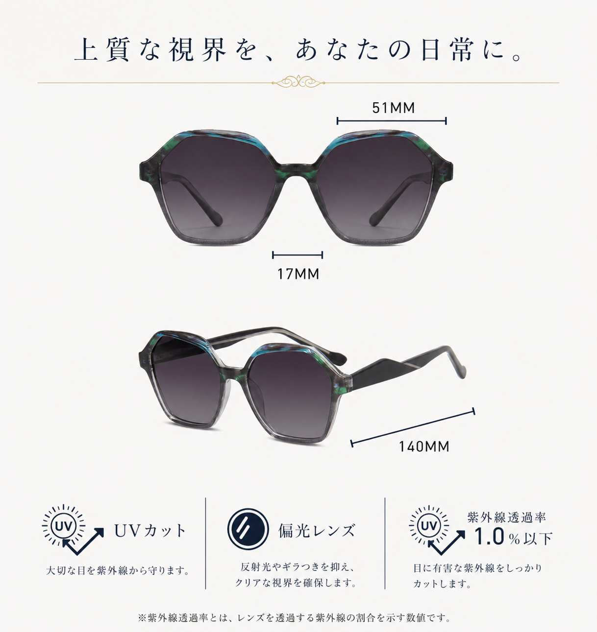 サングラス UVカット レディース