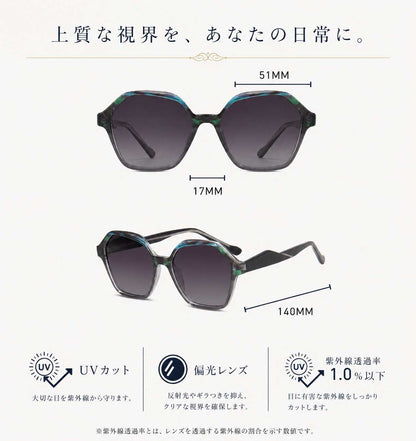 サングラス UVカット レディース