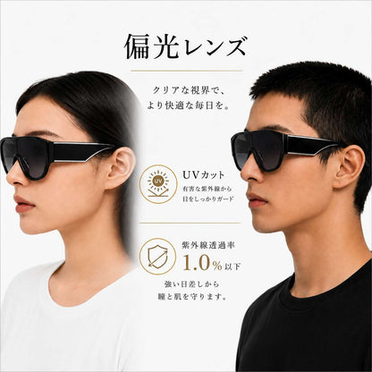 サングラス UVカット ユニセックス