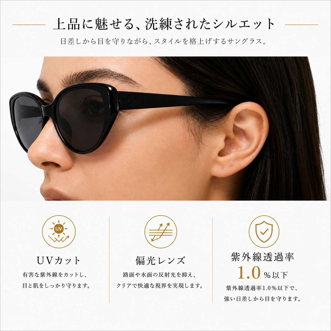 サングラス UVカット レディース