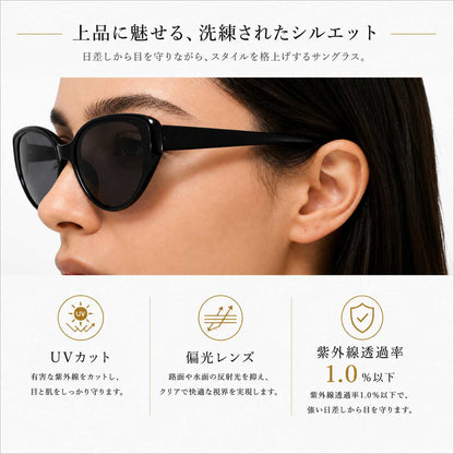 サングラス UVカット レディース