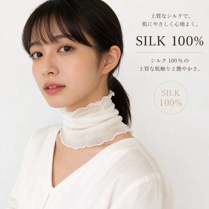 SILK100％   ネックカバー