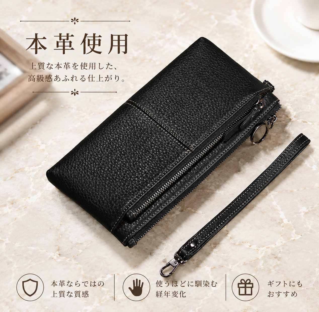 レザー 長財布 ストラップ付