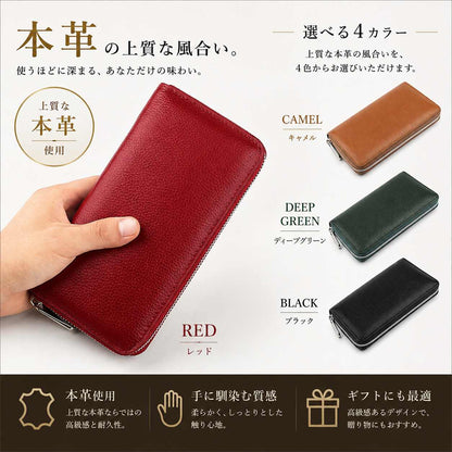 レザー 長財布 ラウンドファスナー