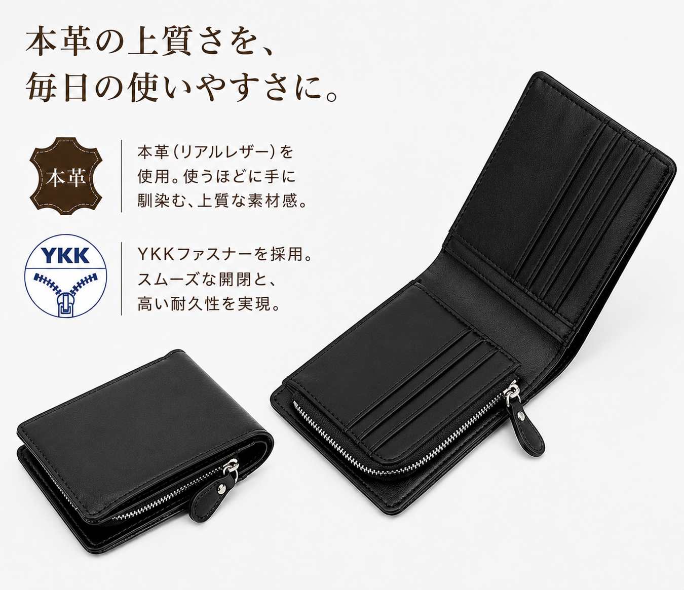 レザー 二つ折り財布 L字ファスナー