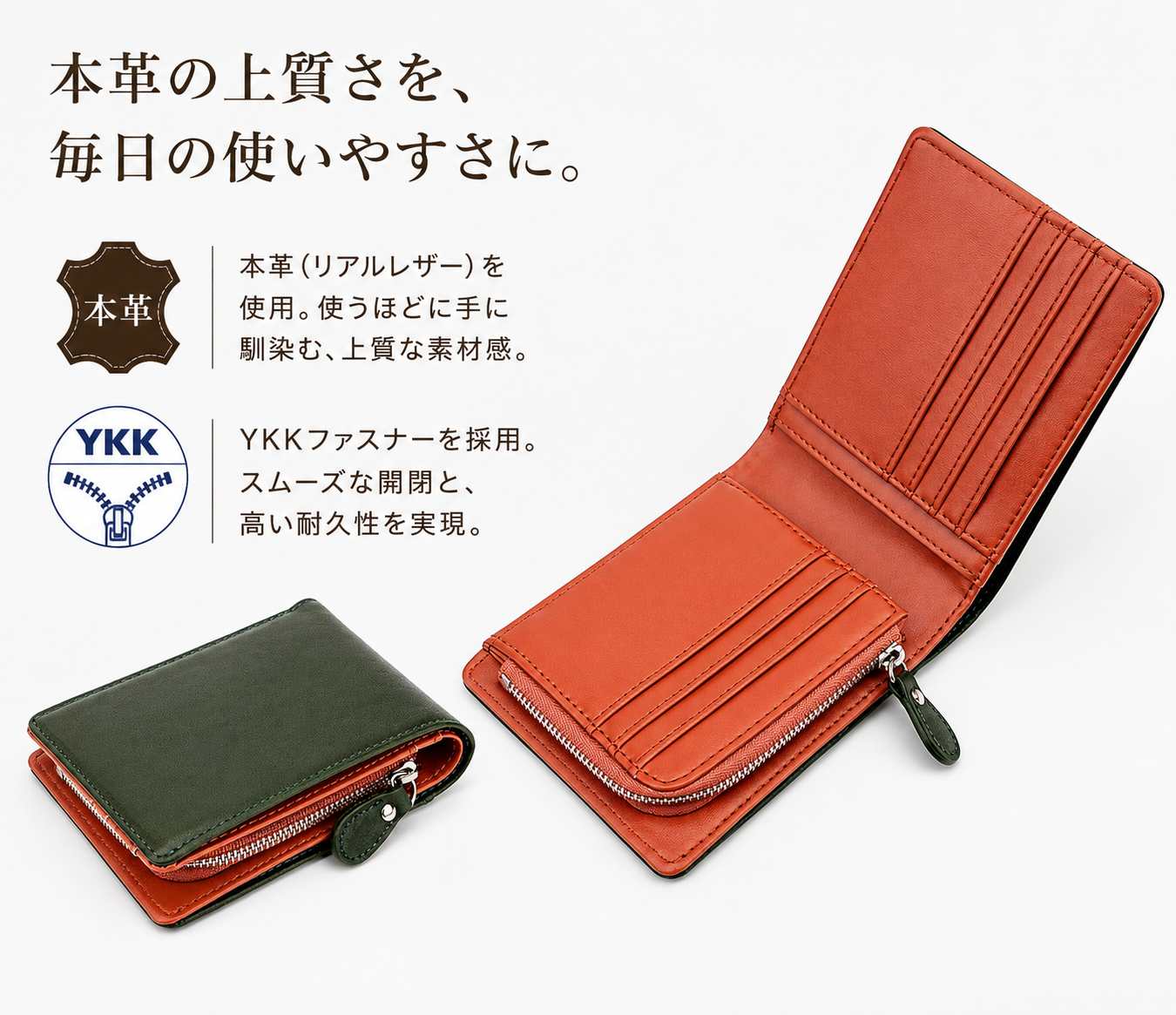 レザー 二つ折り財布 L字ファスナー